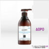 Saryna Key Pure African Shea Butter Curl Control Shampoo 300ml
