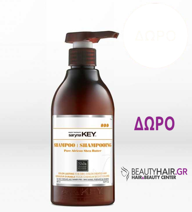Saryna Key Pure Africa Shea Butter Color Lasting Butter 300ml