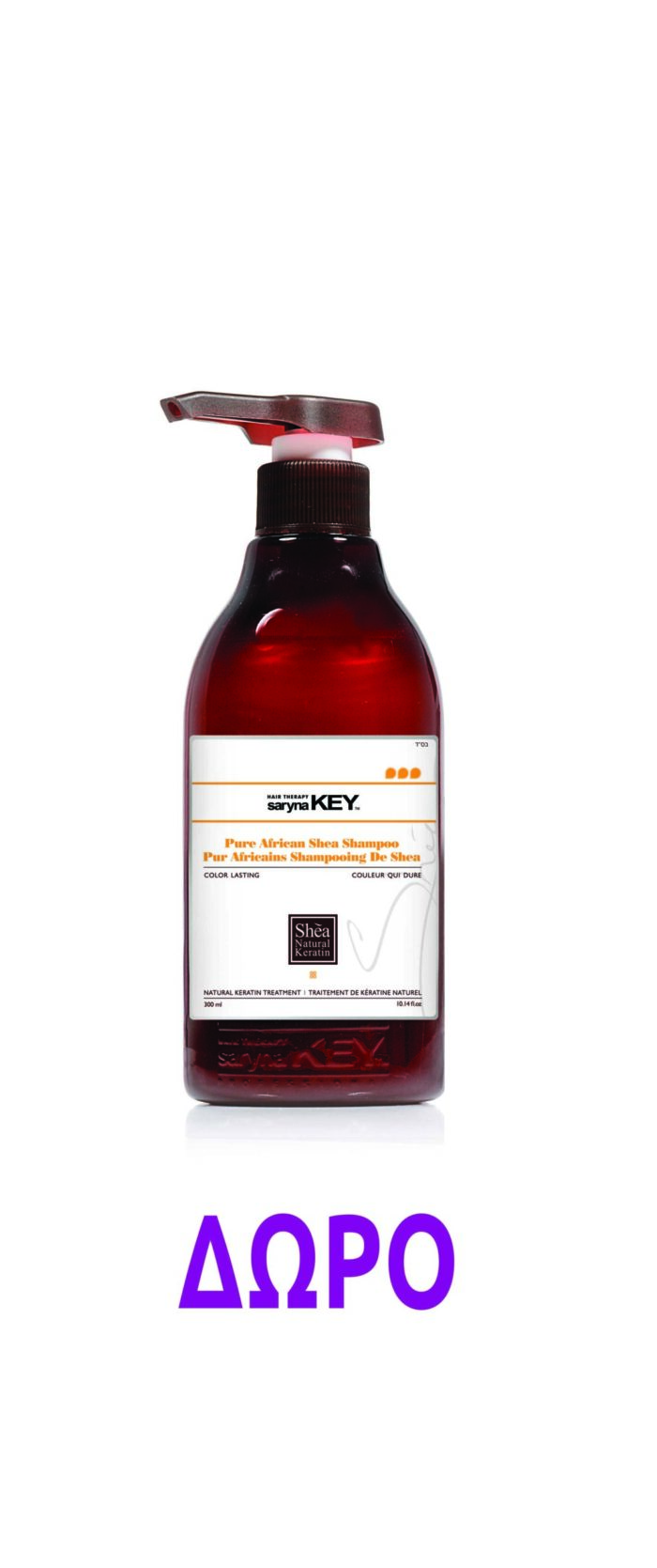 Saryna Key Pure Africa Shea Butter Color Lasting Butter 300ml