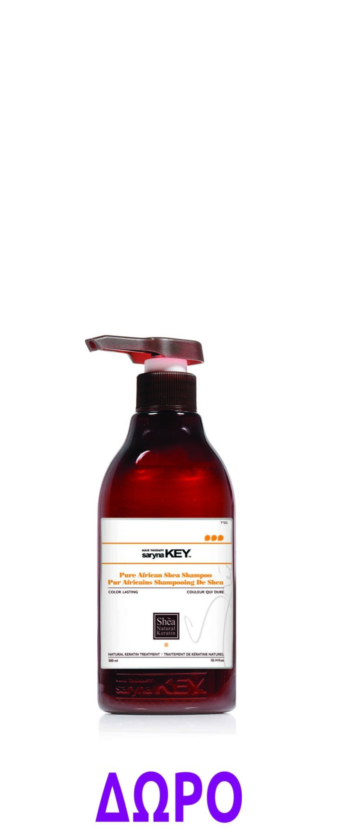Saryna Key Pure Africa Shea Butter Color Lasting Butter 300ml