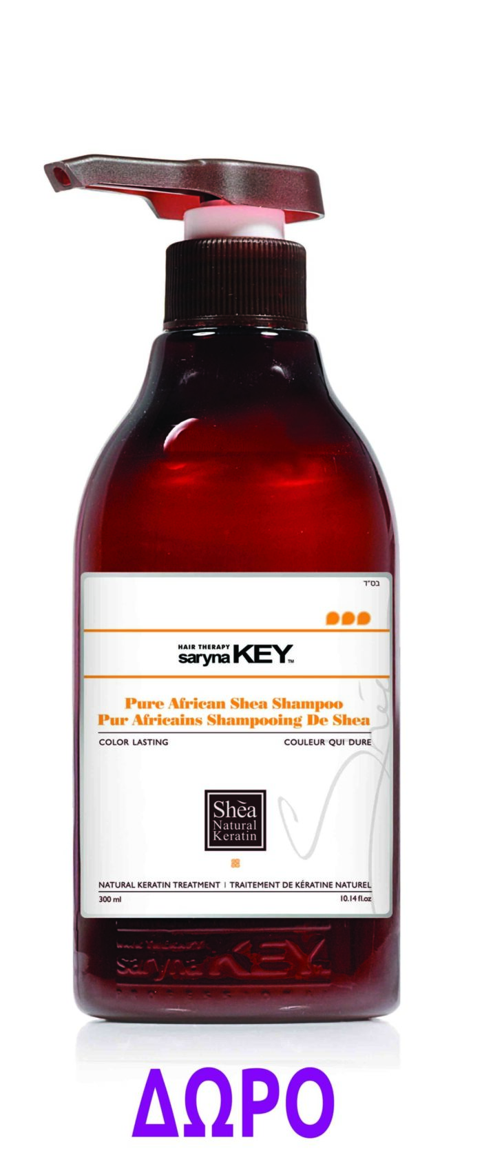 Saryna Key Pure Africa Shea Butter Color Lasting Butter 300ml